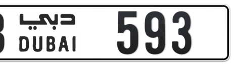 Dubai Plate number B 593 for sale - Short layout, Сlose view