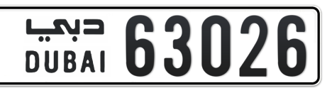 Dubai Plate number  * 63026 for sale - Short layout, Сlose view