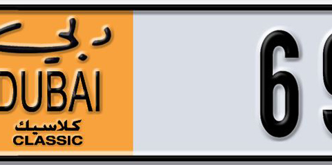 Dubai Plate number  * 69500 for sale - Short layout, Dubai logo, Сlose view