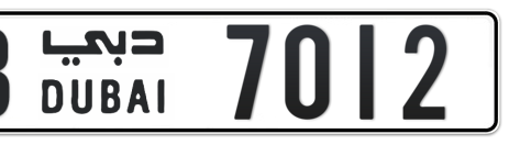 Dubai Plate number B 7012 for sale - Short layout, Сlose view