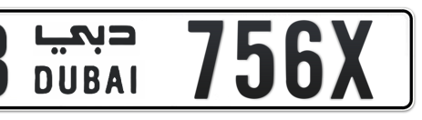 Dubai Plate number B 756X for sale - Short layout, Сlose view