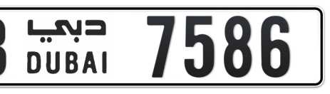 Dubai Plate number B 7586 for sale - Short layout, Сlose view