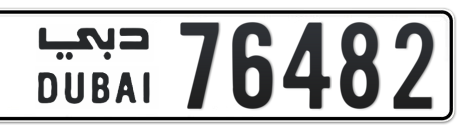 Dubai Plate number  * 76482 for sale - Short layout, Сlose view
