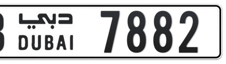 Dubai Plate number B 7882 for sale - Short layout, Сlose view