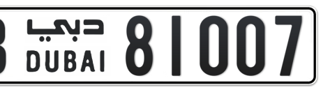 Dubai Plate number B 81007 for sale - Short layout, Сlose view