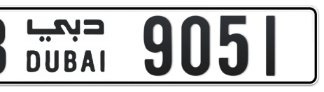 Dubai Plate number B 9051 for sale - Short layout, Сlose view
