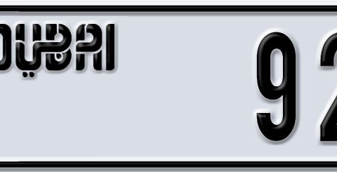 Dubai Plate number B 92689 for sale - Short layout, Dubai logo, Сlose view