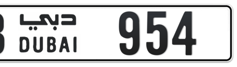 Dubai Plate number B 954 for sale - Short layout, Сlose view