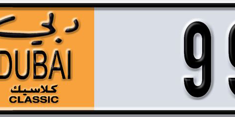 Dubai Plate number  * 99498 for sale - Short layout, Dubai logo, Сlose view