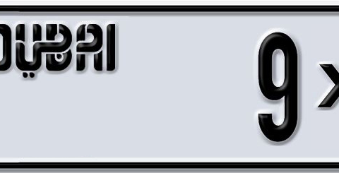 Dubai Plate number B 9X056 for sale - Short layout, Dubai logo, Сlose view