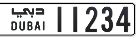 Dubai Plate number  * 11234 for sale - Short layout, Сlose view