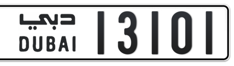 Dubai Plate number  * 13101 for sale - Short layout, Сlose view