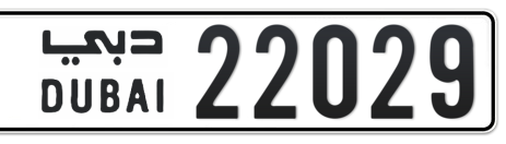 Dubai Plate number  * 22029 for sale - Short layout, Сlose view
