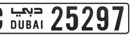 Dubai Plate number C 25297 for sale - Short layout, Сlose view