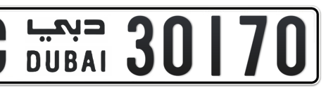 Dubai Plate number C 30170 for sale - Short layout, Сlose view