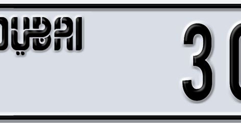 Dubai Plate number C 30170 for sale - Short layout, Dubai logo, Сlose view