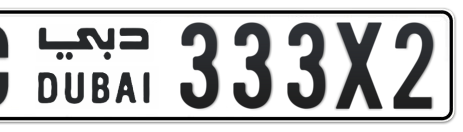 Dubai Plate number C 333X2 for sale - Short layout, Сlose view