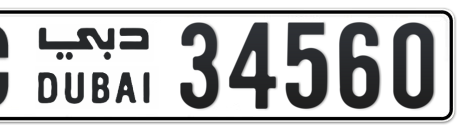 Dubai Plate number C 34560 for sale - Short layout, Сlose view