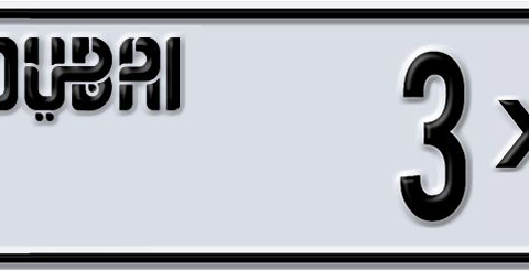 Dubai Plate number C 3X003 for sale - Short layout, Dubai logo, Сlose view