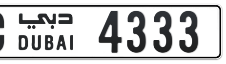 Dubai Plate number C 4333 for sale - Short layout, Сlose view