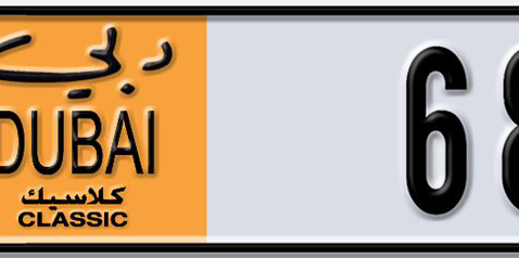 Dubai Plate number  * 68888 for sale - Short layout, Dubai logo, Сlose view
