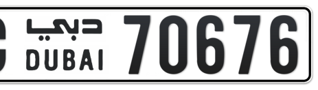 Dubai Plate number C 70676 for sale - Short layout, Сlose view
