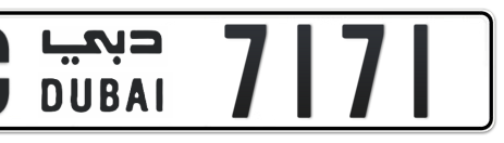 Dubai Plate number C 7171 for sale - Short layout, Сlose view