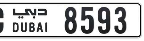 Dubai Plate number C 8593 for sale - Short layout, Сlose view