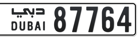 Dubai Plate number  * 87764 for sale - Short layout, Сlose view