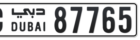 Dubai Plate number C 87765 for sale - Short layout, Сlose view