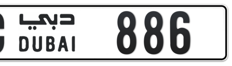 Dubai Plate number C 886 for sale - Short layout, Сlose view