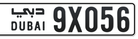 Dubai Plate number  * 9X056 for sale - Short layout, Сlose view