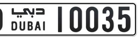 Dubai Plate number D 10035 for sale - Short layout, Сlose view