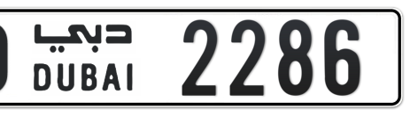 Dubai Plate number D 2286 for sale - Short layout, Сlose view