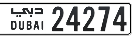 Dubai Plate number  * 24274 for sale - Short layout, Сlose view