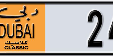 Dubai Plate number  * 24274 for sale - Short layout, Dubai logo, Сlose view