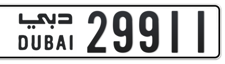 Dubai Plate number  * 29911 for sale - Short layout, Сlose view