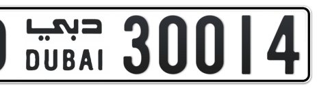 Dubai Plate number D 30014 for sale - Short layout, Сlose view