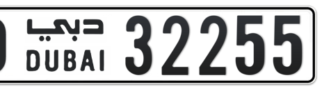 Dubai Plate number D 32255 for sale - Short layout, Сlose view