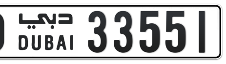 Dubai Plate number D 33551 for sale - Short layout, Сlose view