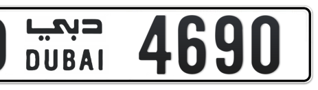 Dubai Plate number D 4690 for sale - Short layout, Сlose view