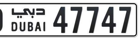 Dubai Plate number D 47747 for sale - Short layout, Сlose view