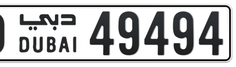 Dubai Plate number D 49494 for sale - Short layout, Сlose view