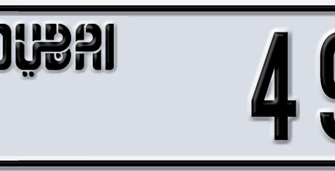 Dubai Plate number D 49494 for sale - Short layout, Dubai logo, Сlose view