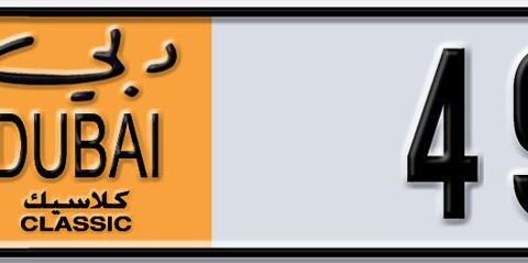 Dubai Plate number D 49494 for sale - Short layout, Dubai logo, Сlose view