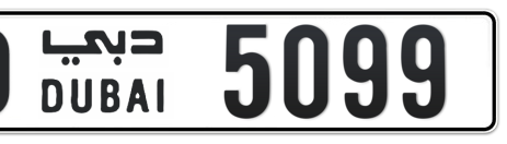 Dubai Plate number D 5099 for sale - Short layout, Сlose view