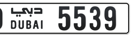 Dubai Plate number D 5539 for sale - Short layout, Сlose view