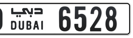 Dubai Plate number D 6528 for sale - Short layout, Сlose view