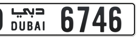 Dubai Plate number D 6746 for sale - Short layout, Сlose view