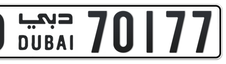 Dubai Plate number D 70177 for sale - Short layout, Сlose view